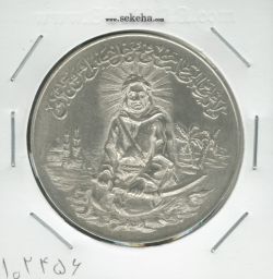 مدال یادبود امام علی (ع) - بزرگ - بدون تاریخ