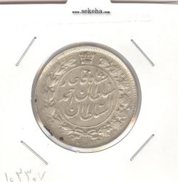 سکه 2 قران 1327 - احمد شاه