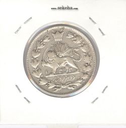 سکه 2000 دینار 1331 - تاریخ زیر پای شیر- احمد شاه