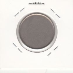 پولک ضرب نشده 20 ریال دفاع مقدس - جمهوری اسلامی