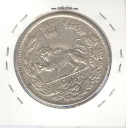 سکه 5000 دینار 1340 - بدون یقه - احمد شاه