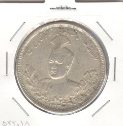 سکه 5000 دینار 1334 - احمد شاه