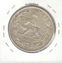 سکه 5000 دینار 1334 - احمد شاه