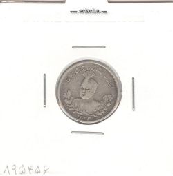 سکه 500 دینار 1333 -VF- احمد شاه