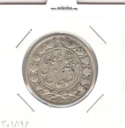 سکه 2 قران 1322 با کنگره - مظفر الدین شاه