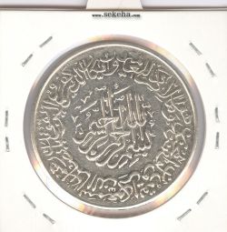 مدال کارخانجات دنیای فلز  1340