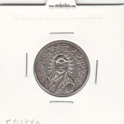 مدال یادبود امام علی (ع) - کوچک