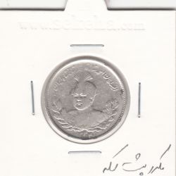 سکه 1000 دینار 1344 - مکرر پشت سکه - احمد شاه