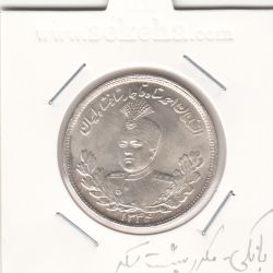 سکه 2000 دینار 1344 -مکرر پشت سکه - بانکی - احمد شاه