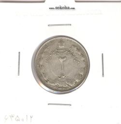 سکه 2 ریال 1324 - محمد رضا شاه