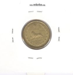 سکه 25 دینار 1326 -ترک قالب روی سکه- محمد رضا شاه