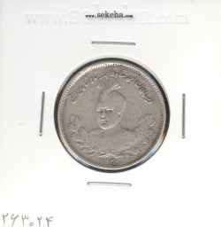 سکه 1000 دینار 1340 - احمد شاه