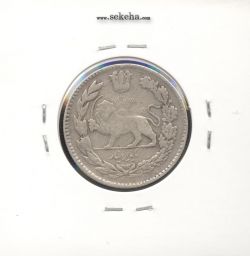 سکه 1000 دینار 1340 - احمد شاه