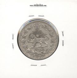 سکه 1000 دینار 1330 سایز بزرگ - احمد شاه