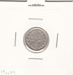 سکه ربعی 1315 - رضا شاه