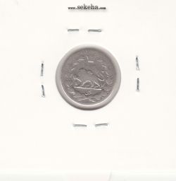 سکه ربعی 1337 - احمد شاه