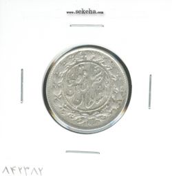 سکه 1000 دینار 1296 - AU- ناصرالدین شاه