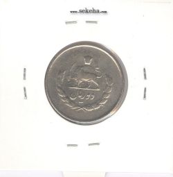 سکه 2 ریال مصدقی 1335 - محمد رضا شاه