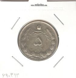 سکه 5 ریال 1327 - محمد رضا شاه