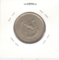 سکه 5 ریال مصدقی 1331 - محمد رضا شاه