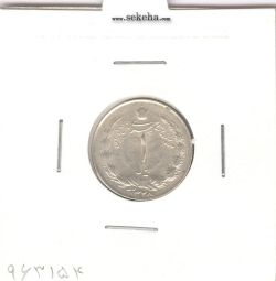 سکه 1 ریال 1328 - محمد رضا شاه