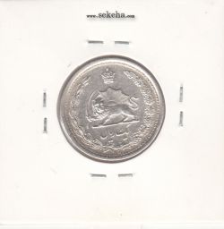 سکه 1 ریال 1310 - رضا شاه