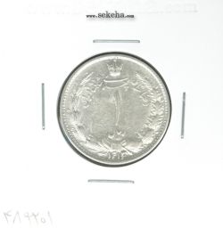 سکه 1 ریال 1313 - مکرر تاریخ و ریال - رضا شاه