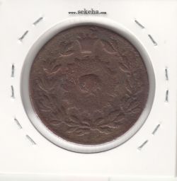 سکه 200 دینار 1301 - G - ناصرالدین شاه