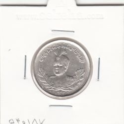 سکه 1000 دینار 1342 - AU - احمد شاه