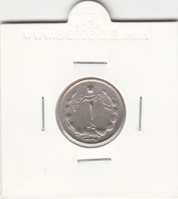 سکه 1 ریال دو تاج 1337 -بانکی- محمد رضا شاه