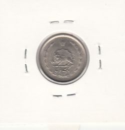 سکه 1 ریال دو تاج 1348 - محمد رضا شاه