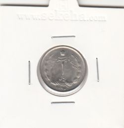 سکه 1 ریال دو تاج 1350 - محمدرضا شاه