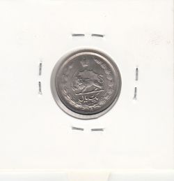 سکه 1 ریال دو تاج 1350 - محمدرضا شاه