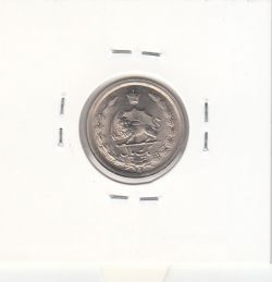 سکه 1 ریال دو تاج 1353 - محمدرضا شاه