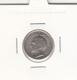 سکه 1 ریال فائو 1353 - محمد رضا شاه