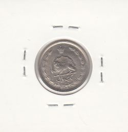 سکه 1 ریال پنجاهمین سال 2535 - محمد رضا شاه