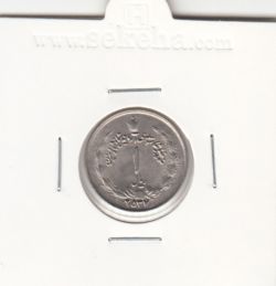 سکه 1 ریال آریامهر 2537 - محمد رضا شاه