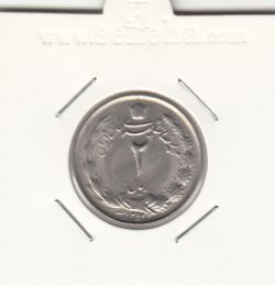 سکه 2 ریال دو تاج 1354 - محمد رضا شاه