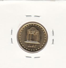 سکه 5 ریال حافظ 1374