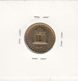 سکه 5 ریال حافظ 1378