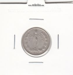 سکه 1 ریال 1323 - محمد رضا شاه