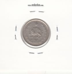 سکه 1 ریال 1325 - محمد رضا شاه