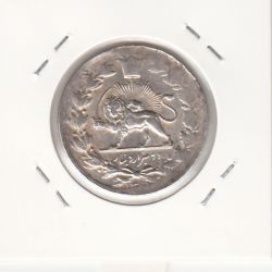 سکه 2000 دینار صاحبقران 1301 - ناصر الدین شاه