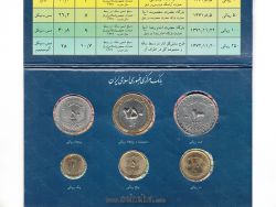 سکه 1 ریال دماوند 1374 - پک سکه های رایج بانک مرکزی