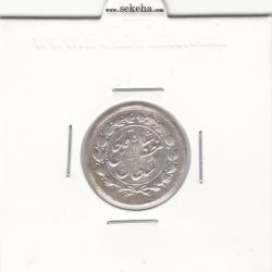 سکه 500 دینار 1322- مظفرالدین شاه