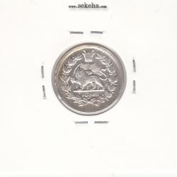 سکه 500 دینار 1322- مظفرالدین شاه