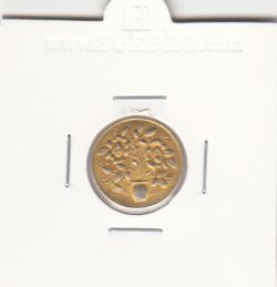 مدال صاحب الزمان با گلدان -بدون تاریخ - طلایی