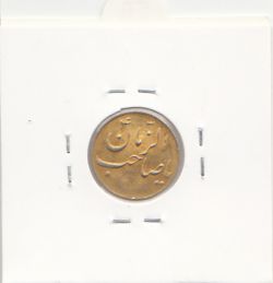 مدال صاحب الزمان با گلدان -بدون تاریخ - طلایی