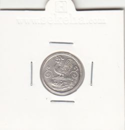 مدال صاحب الزمان (ع) 1333 با خروس متفاوت