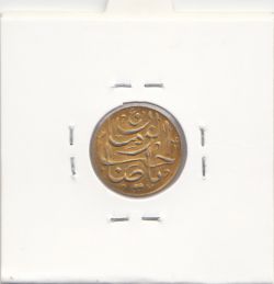 مدال صاحب الزمان با دسته گل 1339 - طلایی